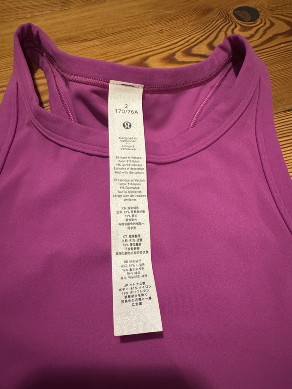 Lululemon Align tank - Picture 2 of 3